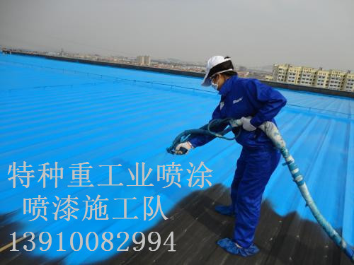 西藏除锈喷漆 & 设备厂房翻新